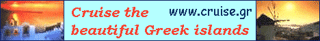 Take a Greek cruise, instead of staying in hotels in Corfu.